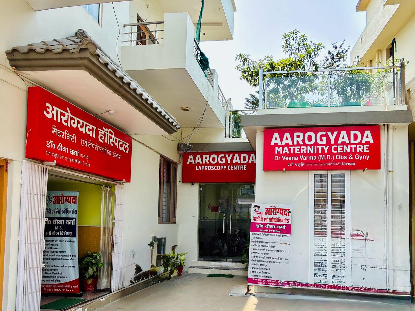 Aarogyada Hospital Exterior